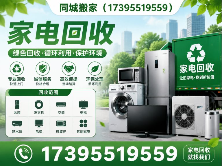 西夏区同城搬家展示图